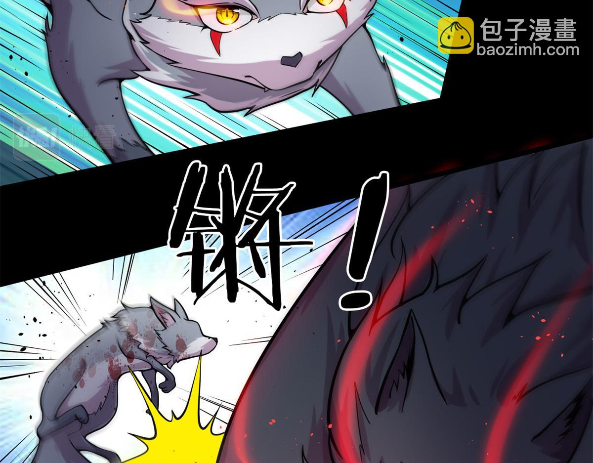 《宠魅【旧】》11 莫邪的伪装 第11页