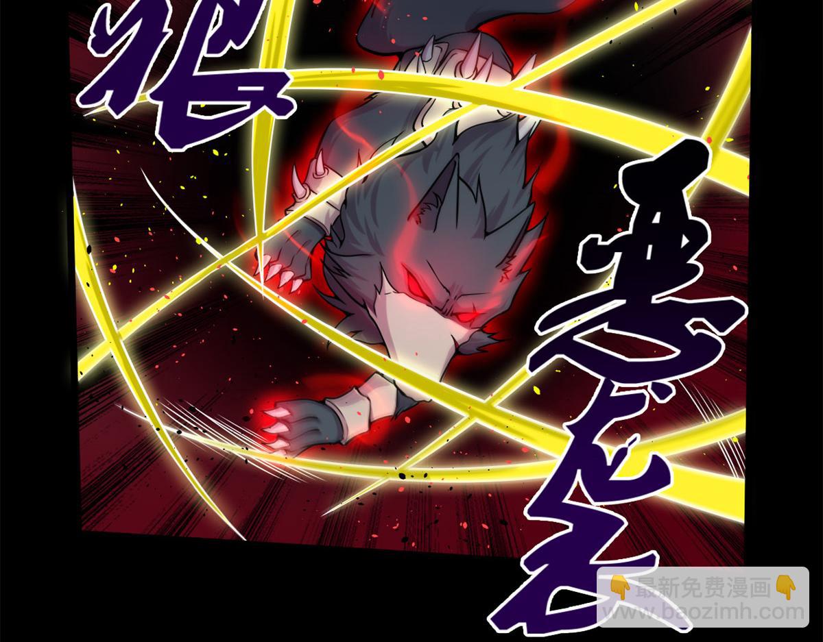 《宠魅【旧】》11 莫邪的伪装 第18页
