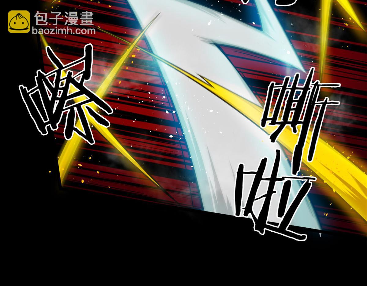 《宠魅【旧】》11 莫邪的伪装 第47页