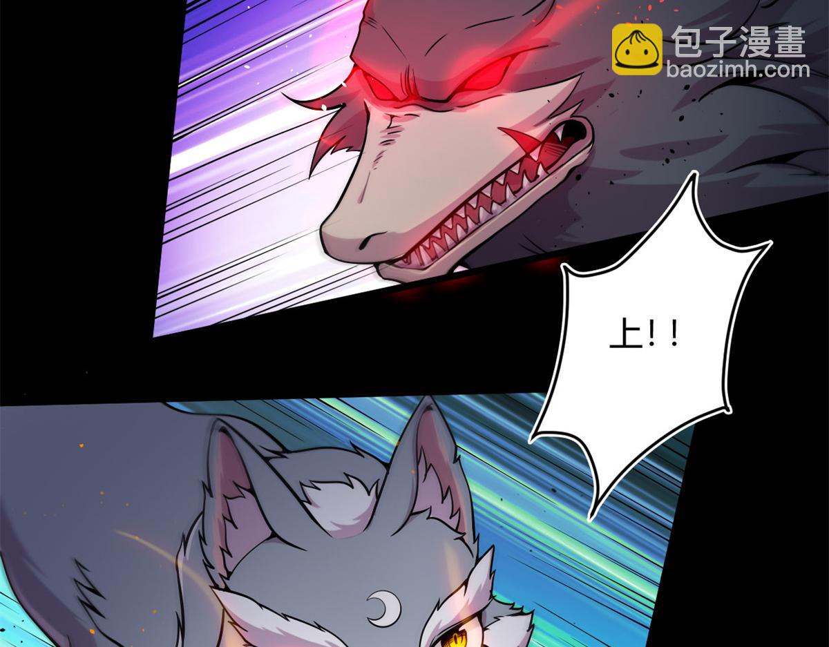 《宠魅【旧】》11 莫邪的伪装 第9页