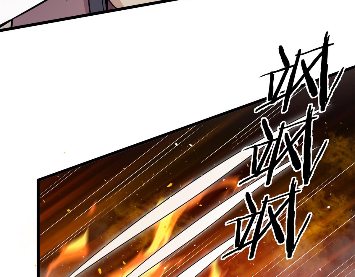《宠魅【旧】》10 魂技—宠魅 第10页