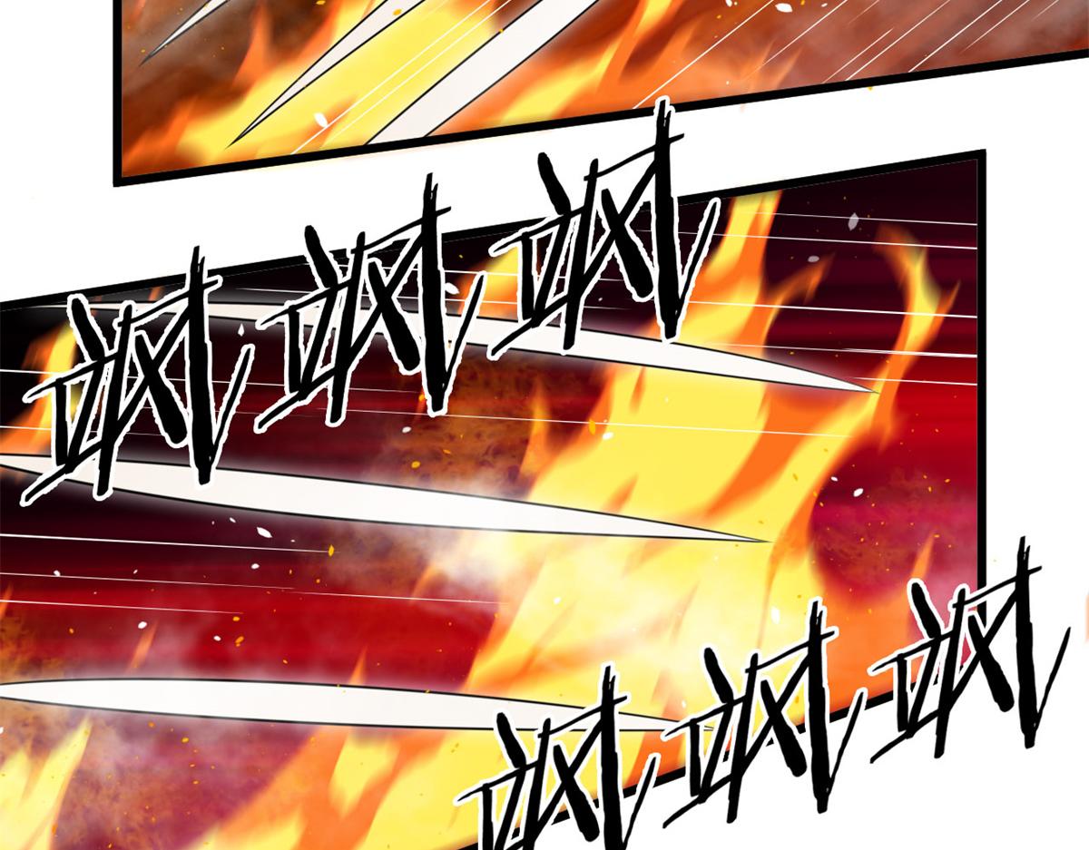 《宠魅【旧】》10 魂技—宠魅 第11页
