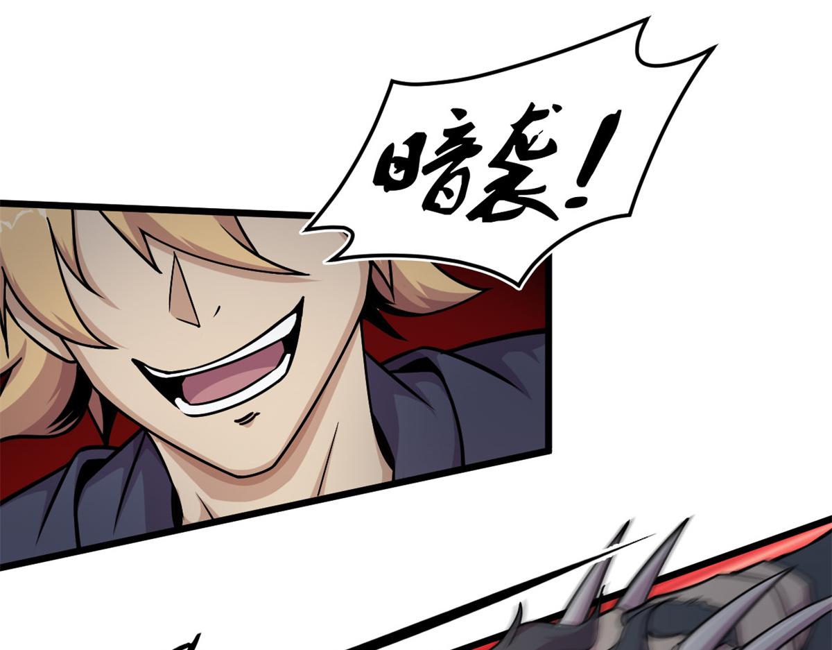 《宠魅【旧】》10 魂技—宠魅 第15页