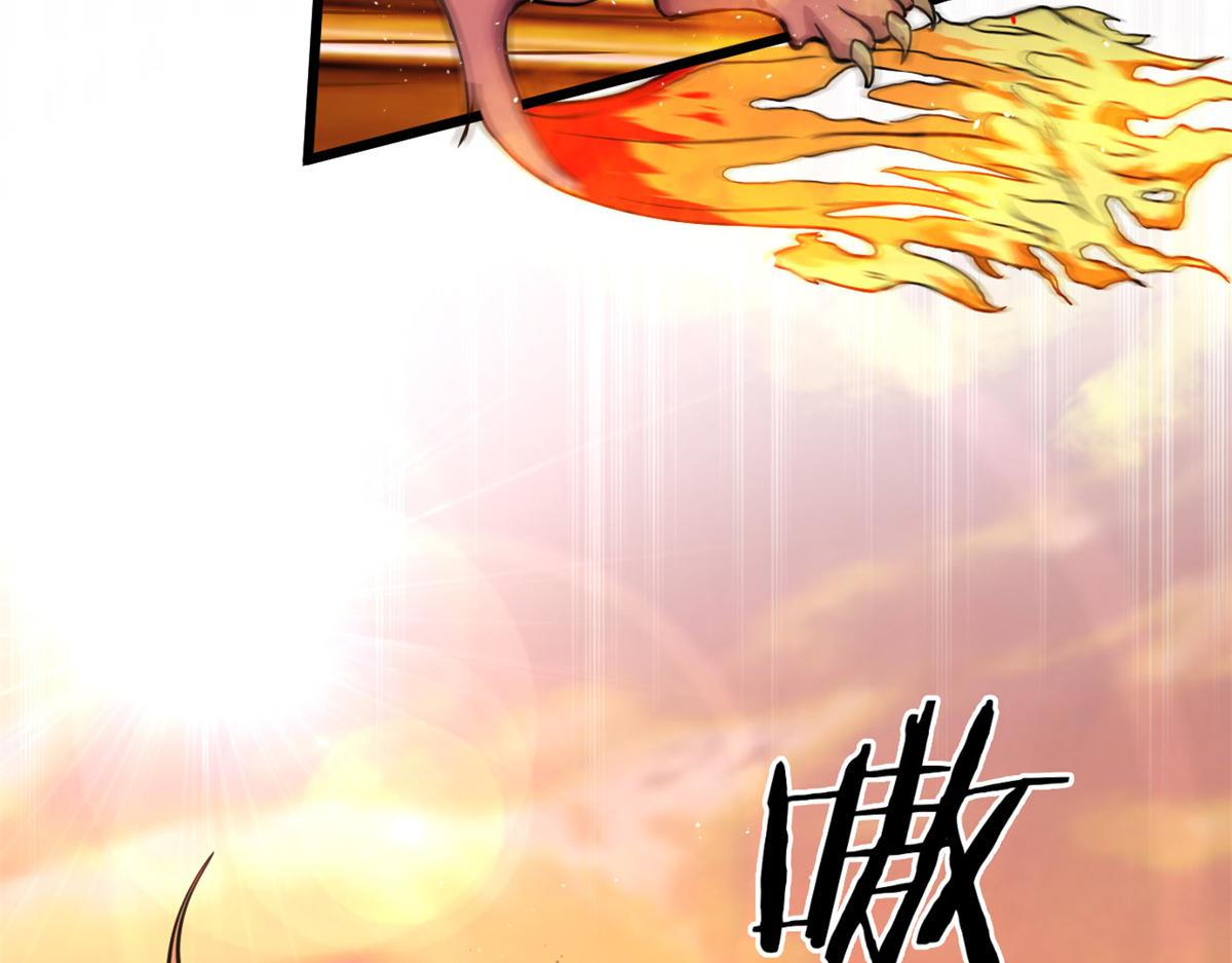 《宠魅【旧】》10 魂技—宠魅 第18页