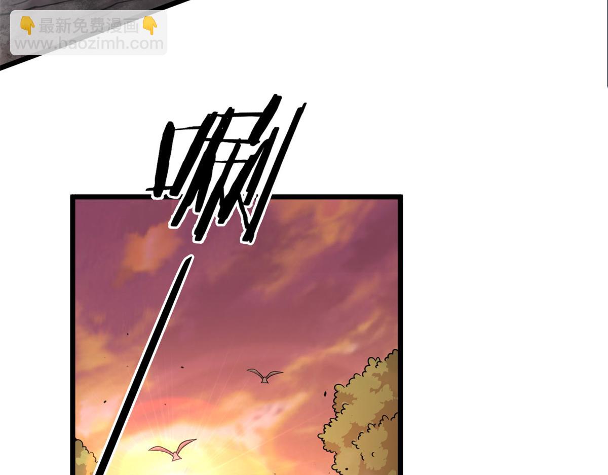 《宠魅【旧】》10 魂技—宠魅 第21页