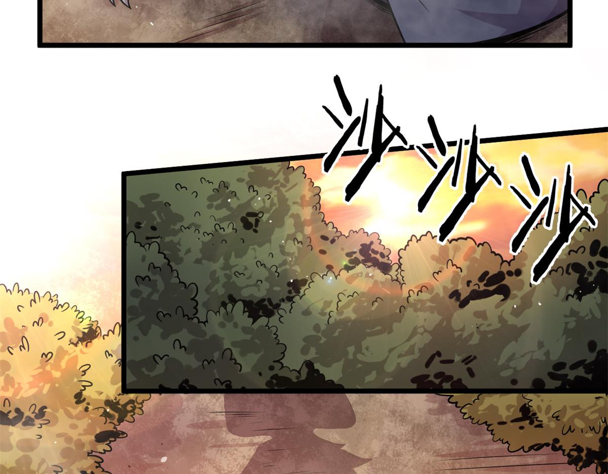 《宠魅【旧】》10 魂技—宠魅 第27页