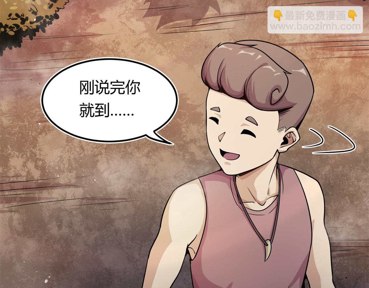 《宠魅【旧】》10 魂技—宠魅 第28页