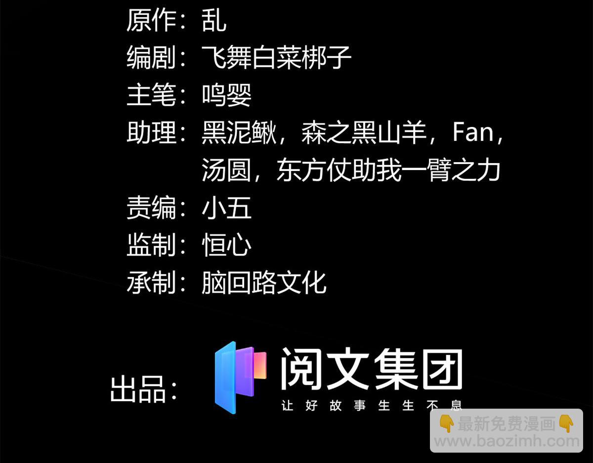 《宠魅【旧】》10 魂技—宠魅 第3页