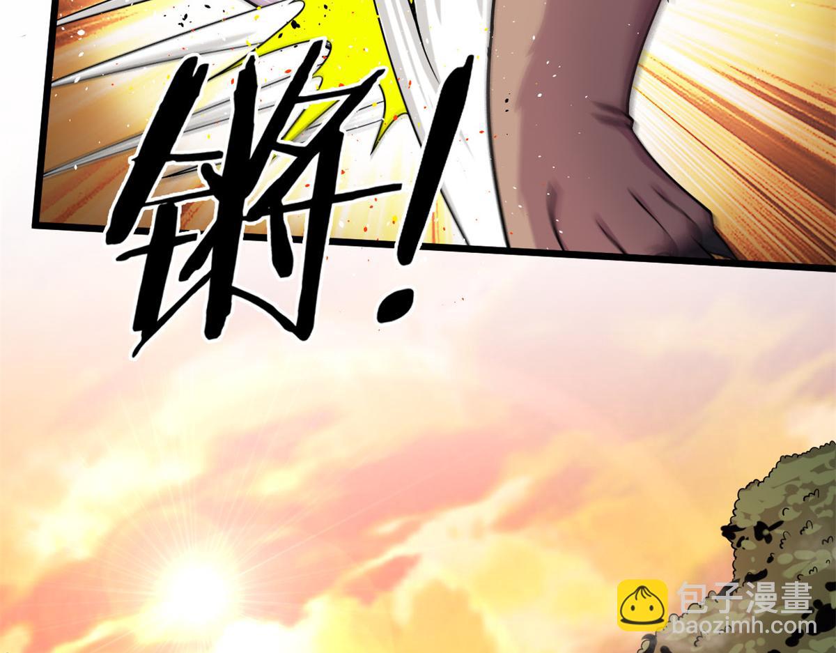 《宠魅【旧】》10 魂技—宠魅 第50页