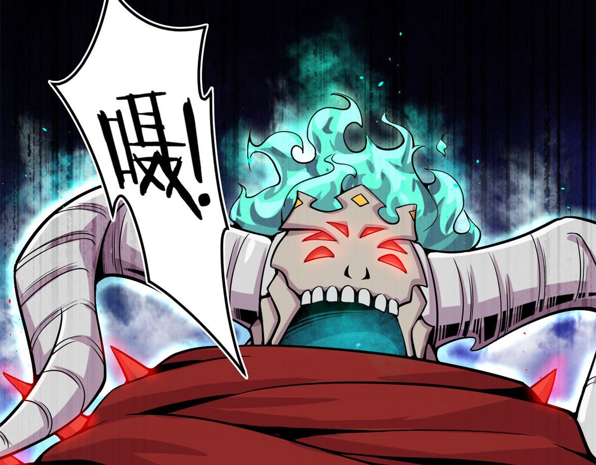 《宠魅【旧】》12 曹易的愤怒 第11页