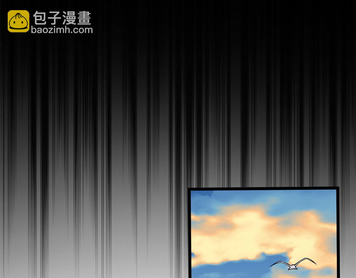 《宠魅【旧】》12 曹易的愤怒 第21页