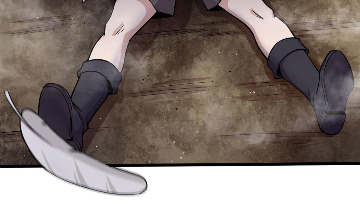 《宠魅【旧】》12 曹易的愤怒 第27页