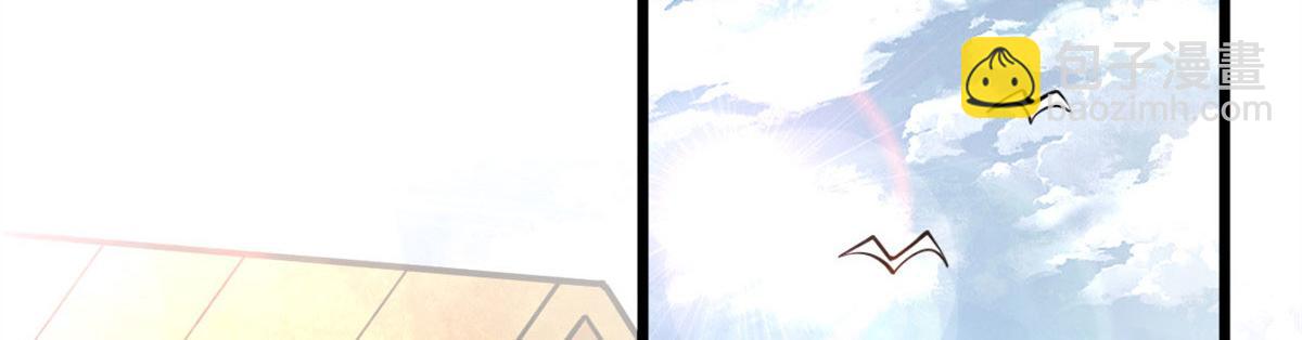 《宠魅【旧】》12 曹易的愤怒 第31页