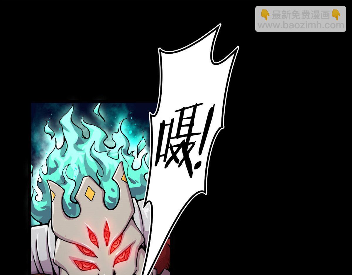 《宠魅【旧】》12 曹易的愤怒 第5页