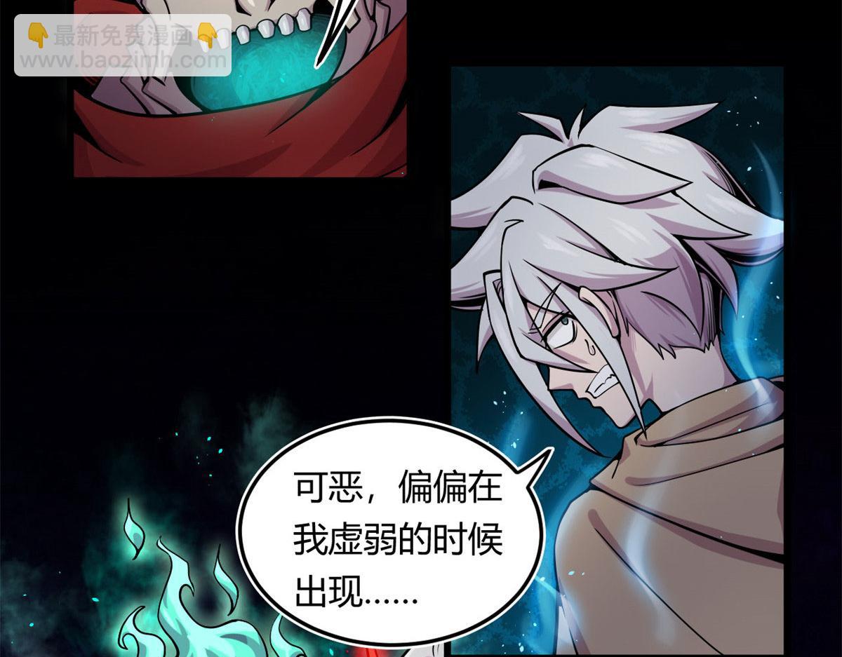 《宠魅【旧】》12 曹易的愤怒 第6页