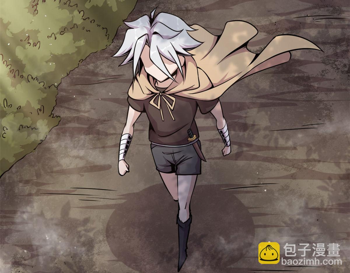 《宠魅【旧】》09 周生莫的野心 第32页