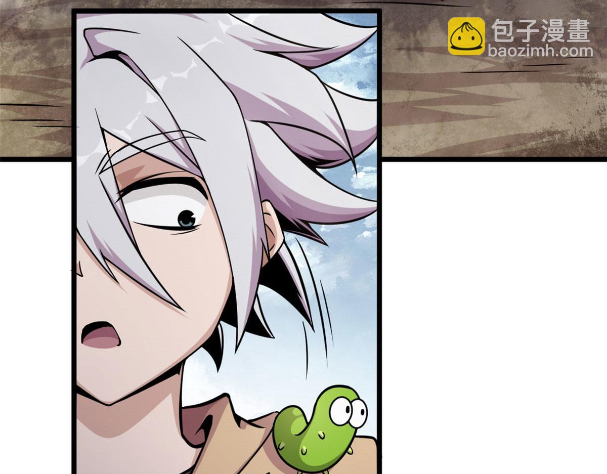 《宠魅【旧】》09 周生莫的野心 第34页