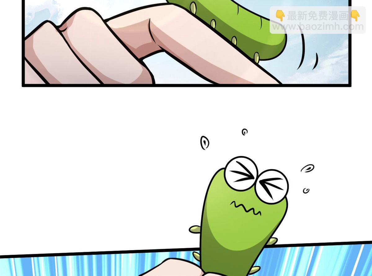《宠魅【旧】》09 周生莫的野心 第38页