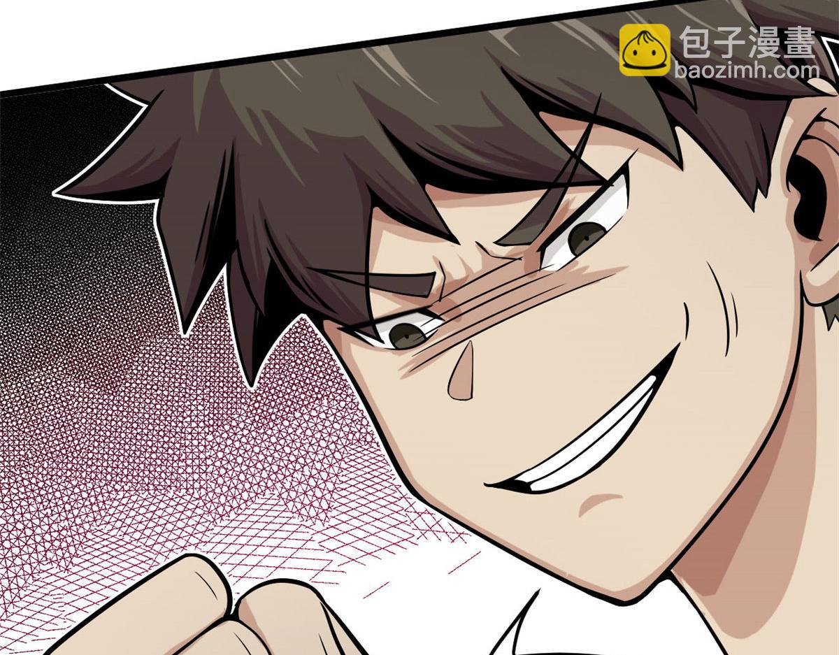 《宠魅【旧】》09 周生莫的野心 第47页