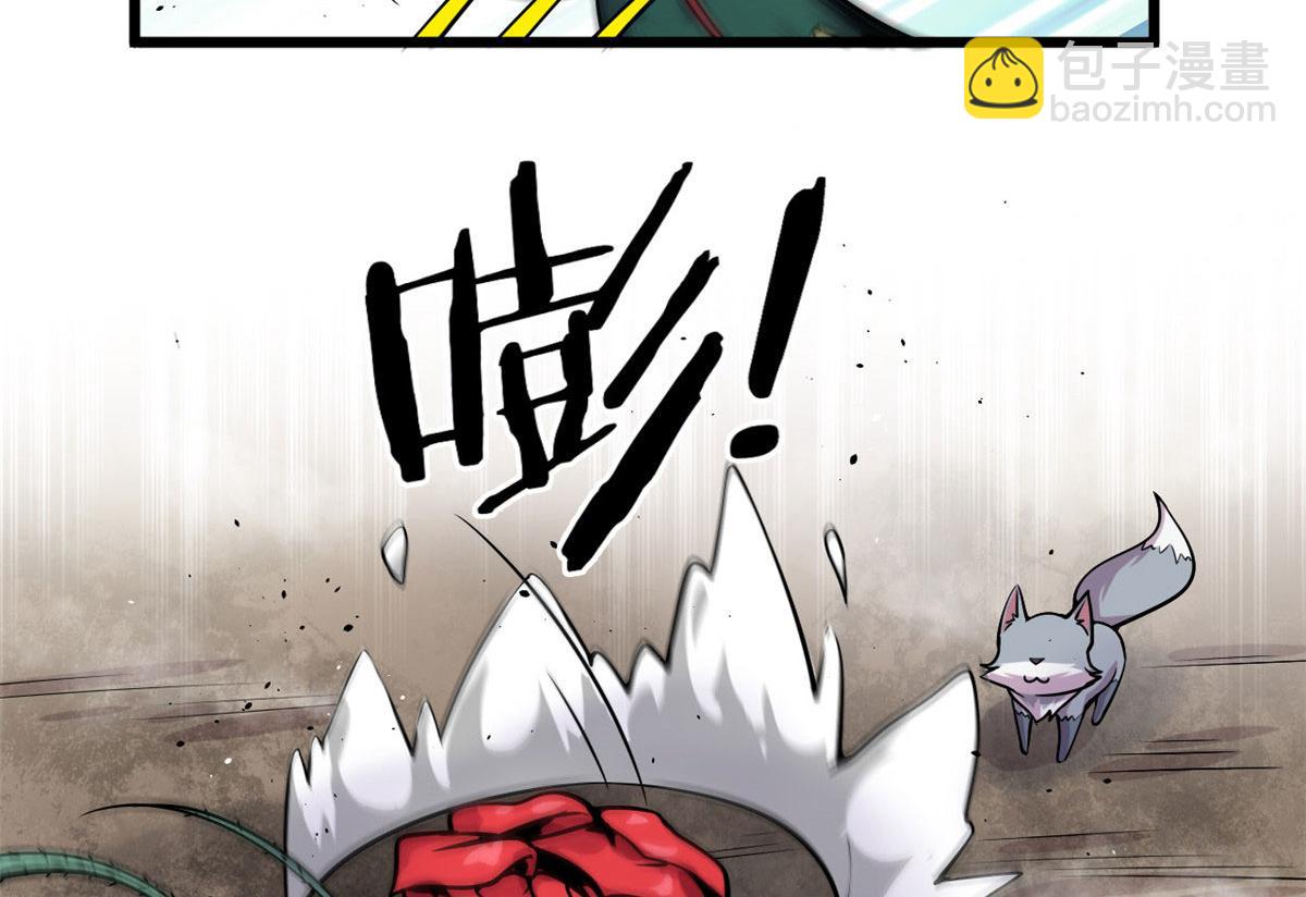 《宠魅【旧】》09 周生莫的野心 第6页