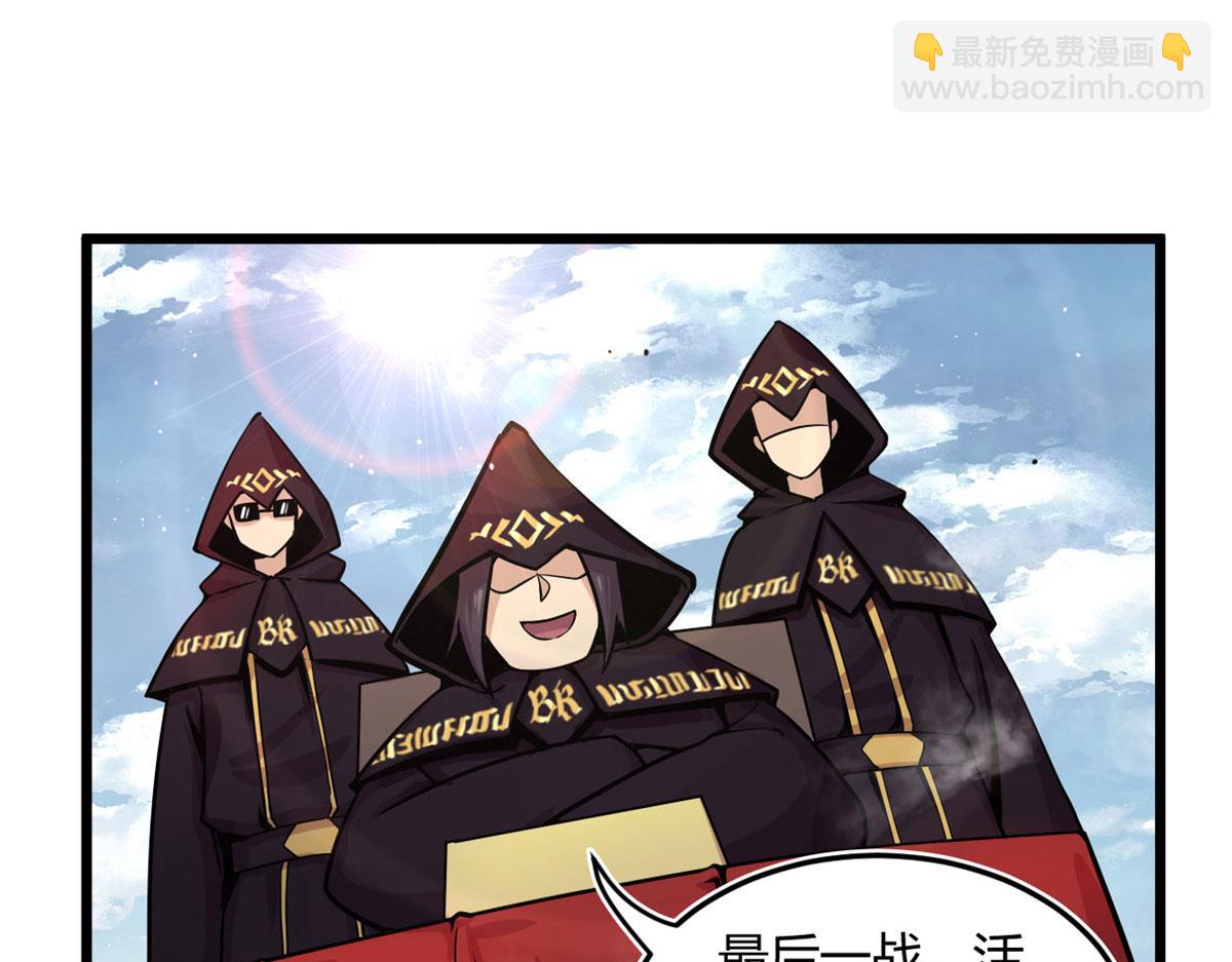 《宠魅【旧】》14 最后的对决 第15页