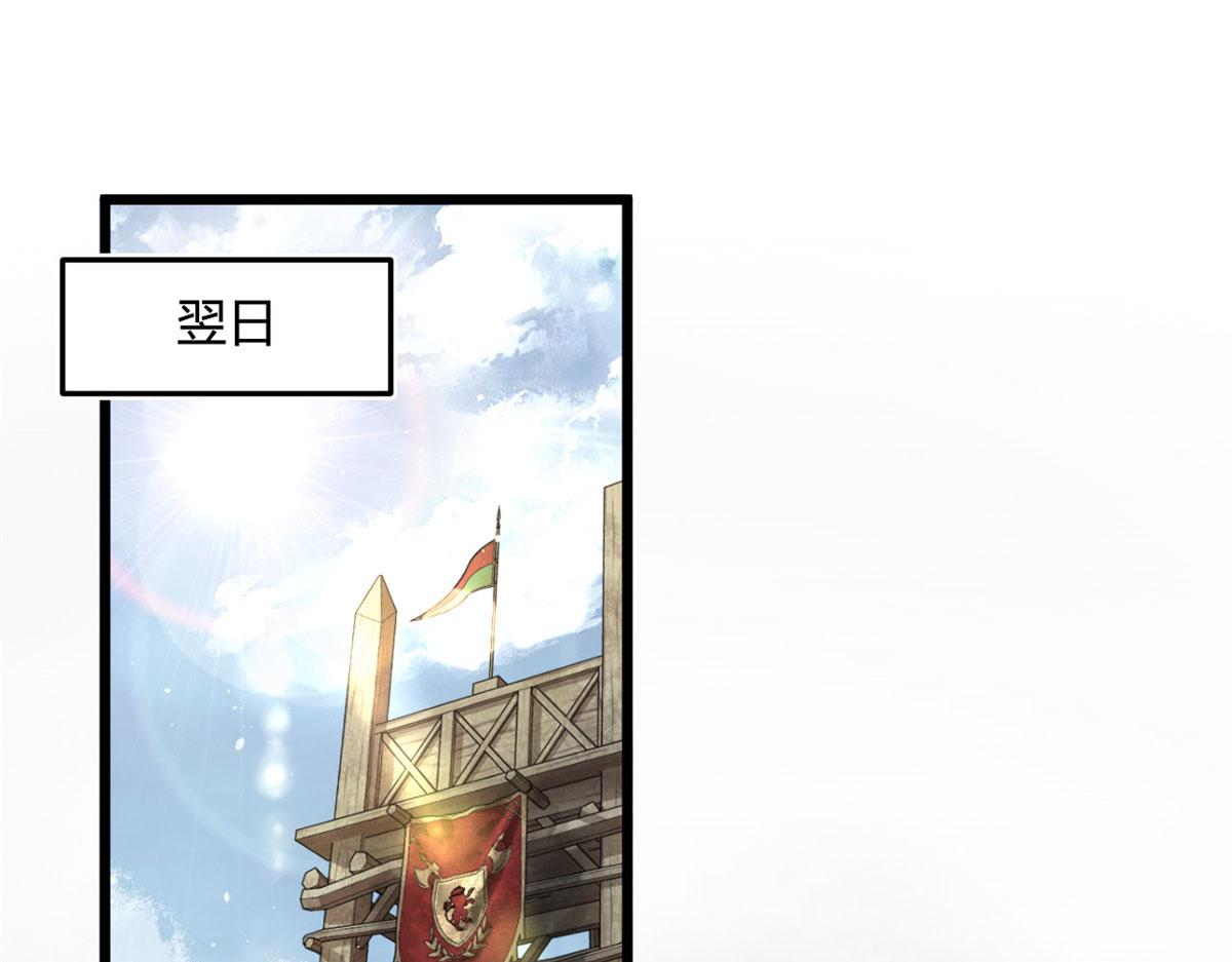 《宠魅【旧】》14 最后的对决 第5页