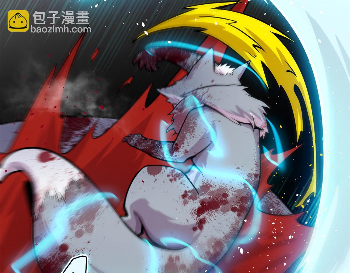 《宠魅【旧】》16 凶手是楚暮！ 第25页