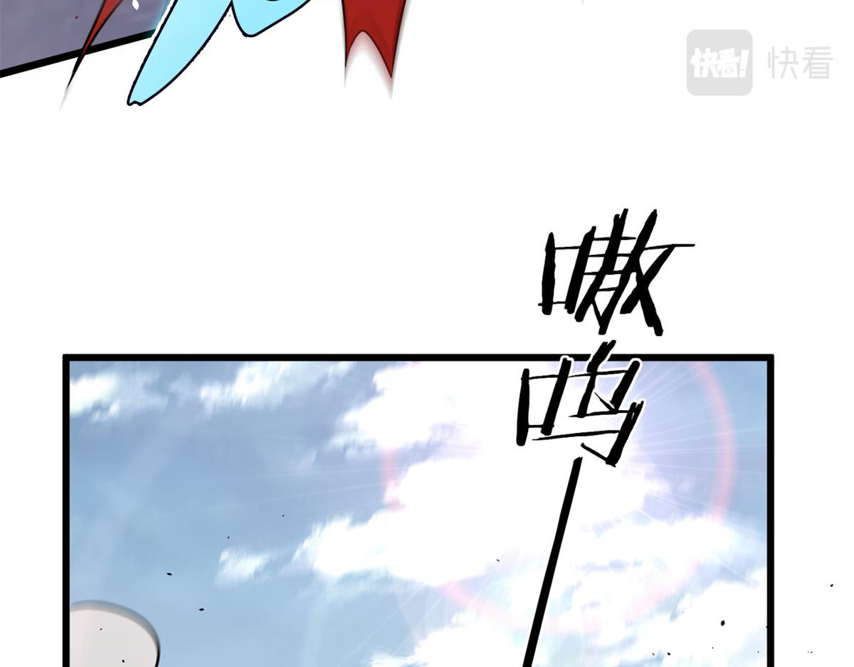 《宠魅【旧】》16 凶手是楚暮！ 第27页