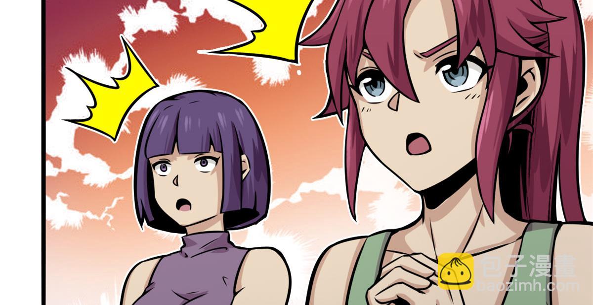 《宠魅【旧】》16 凶手是楚暮！ 第30页