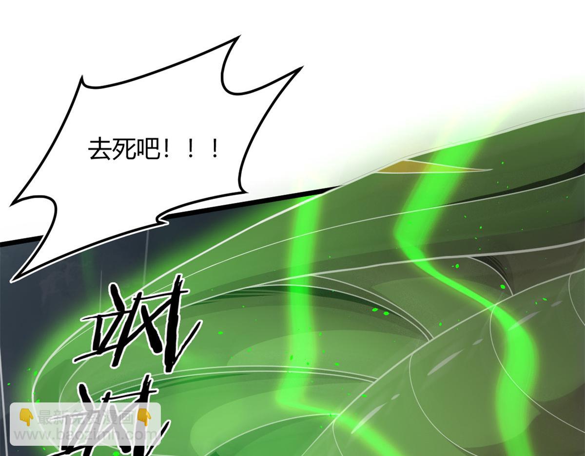 《宠魅【旧】》16 凶手是楚暮！ 第5页