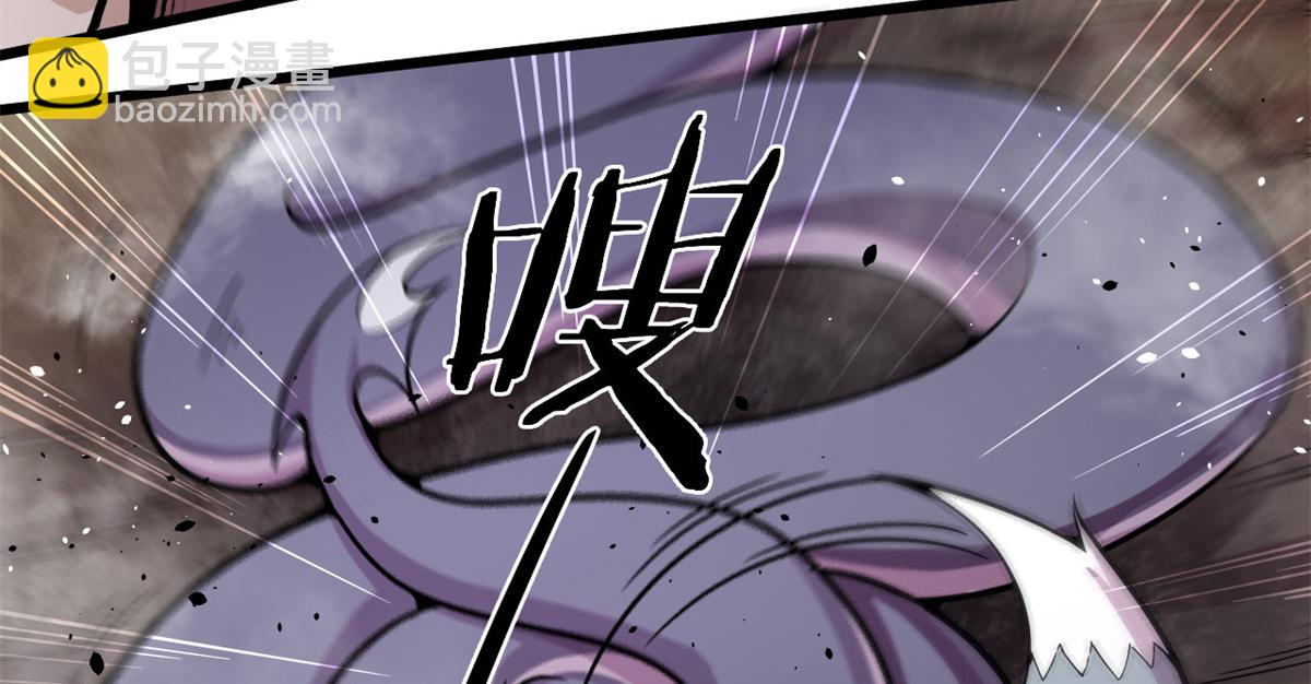 《宠魅【旧】》15 战鳞蛇 第26页