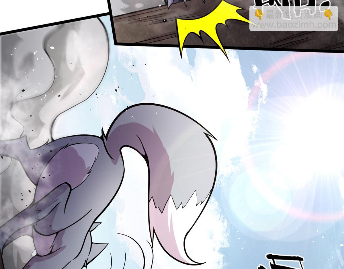 《宠魅【旧】》15 战鳞蛇 第31页