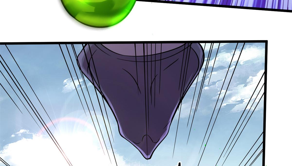 《宠魅【旧】》15 战鳞蛇 第37页