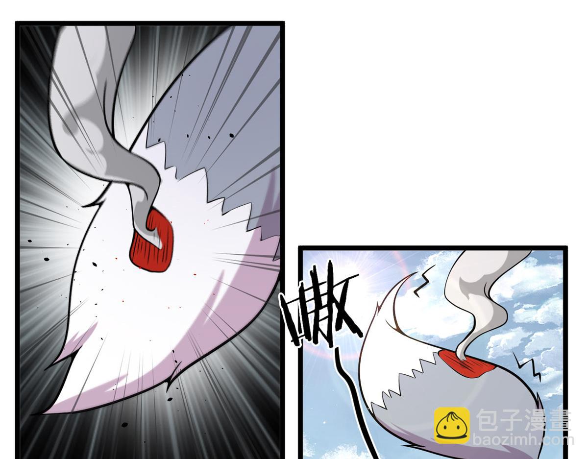《宠魅【旧】》15 战鳞蛇 第40页