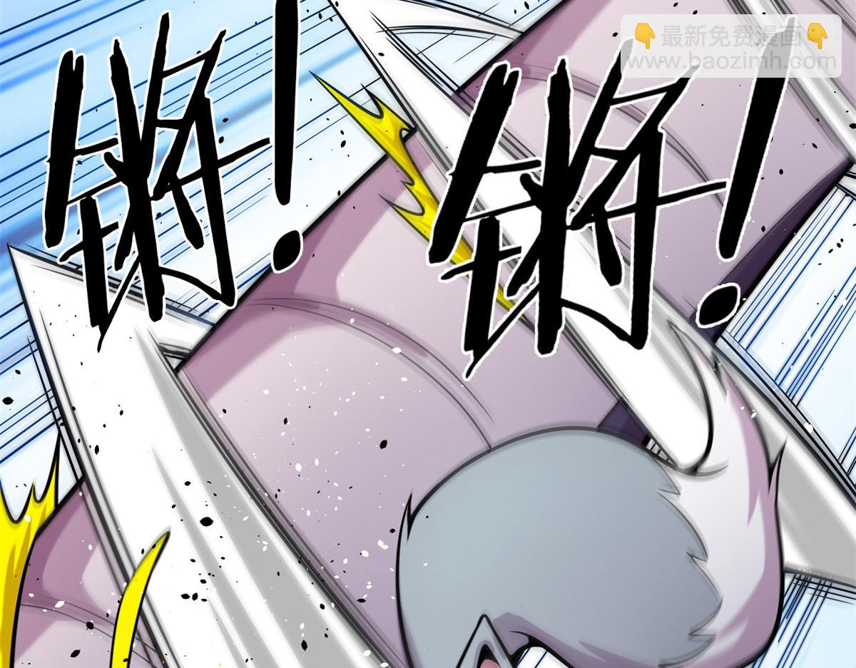 《宠魅【旧】》15 战鳞蛇 第49页