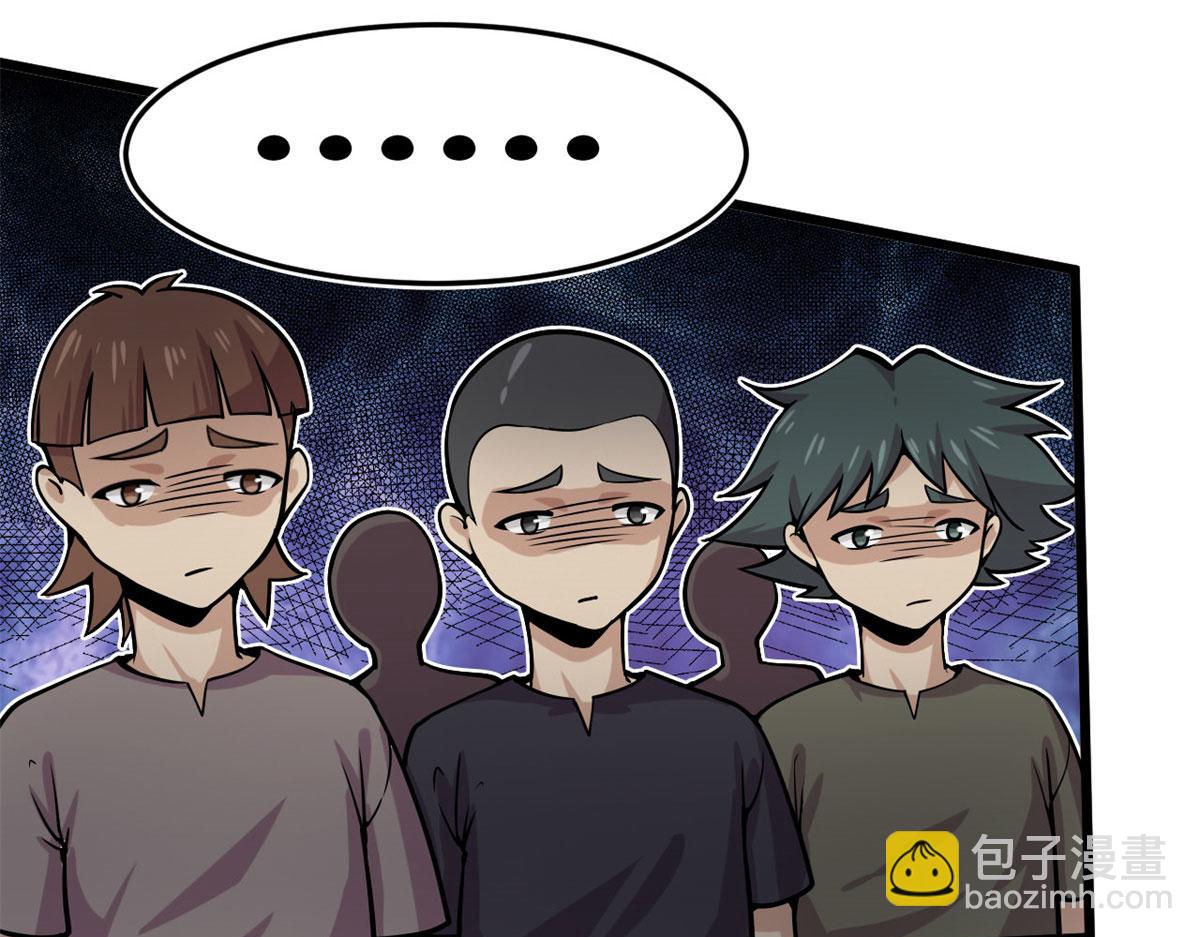 《宠魅【旧】》13 出其不意的攻击 第26页