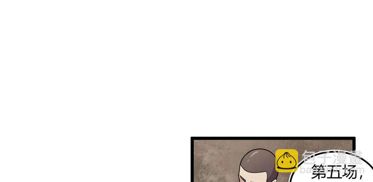 《宠魅【旧】》13 出其不意的攻击 第33页