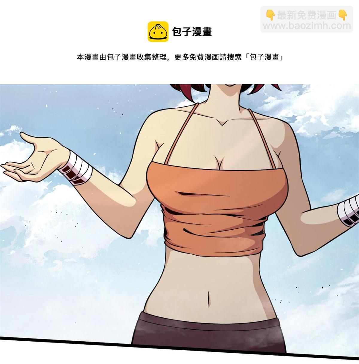 《宠魅【旧】》13 出其不意的攻击 第48页