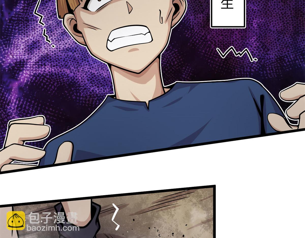 《宠魅【旧】》13 出其不意的攻击 第9页