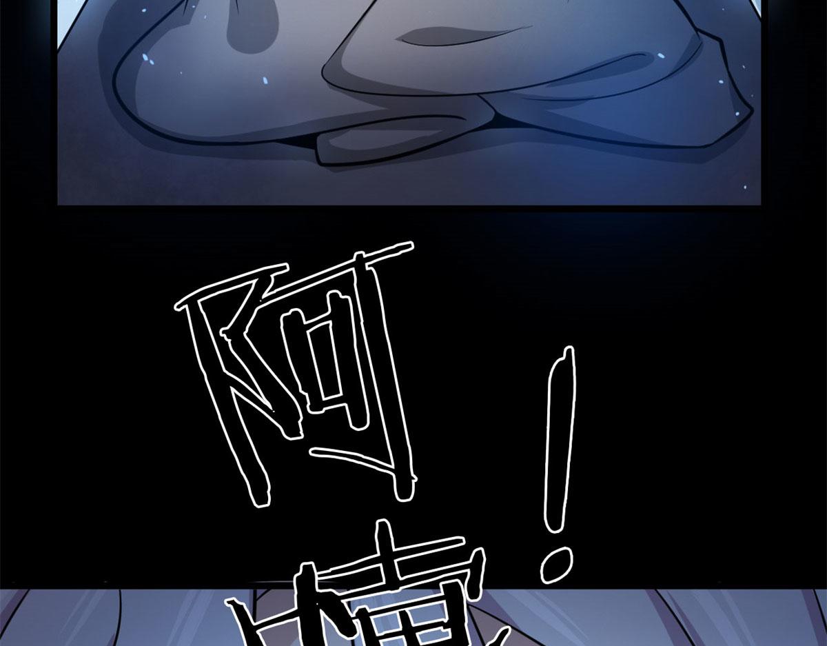 《宠魅【旧】》20 团队赛开始 第27页
