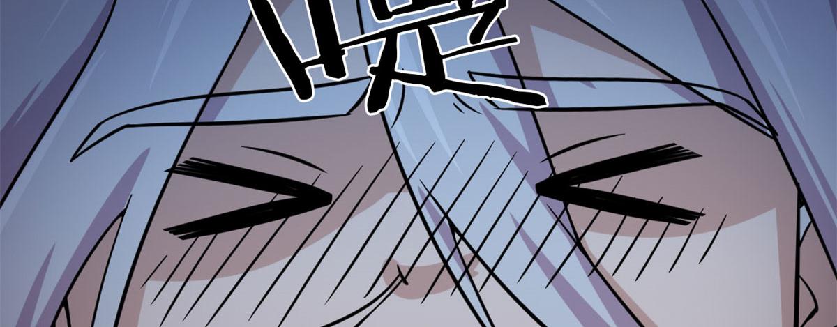 《宠魅【旧】》20 团队赛开始 第28页