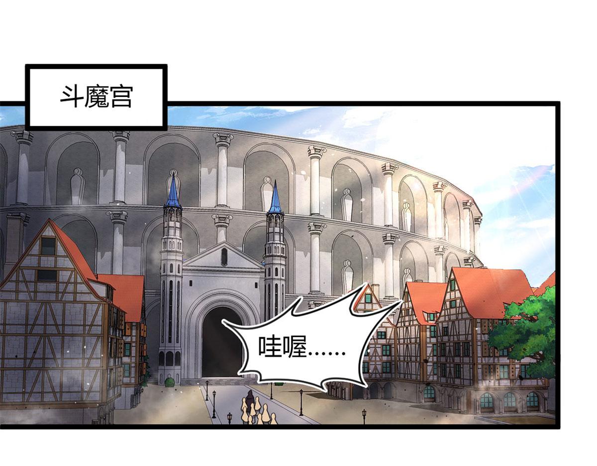 《宠魅【旧】》20 团队赛开始 第31页