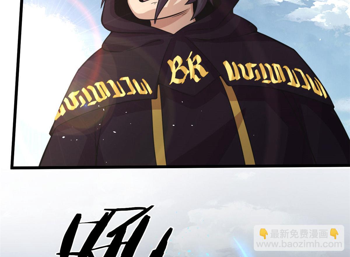 《宠魅【旧】》18 青魇魔主岛 第12页