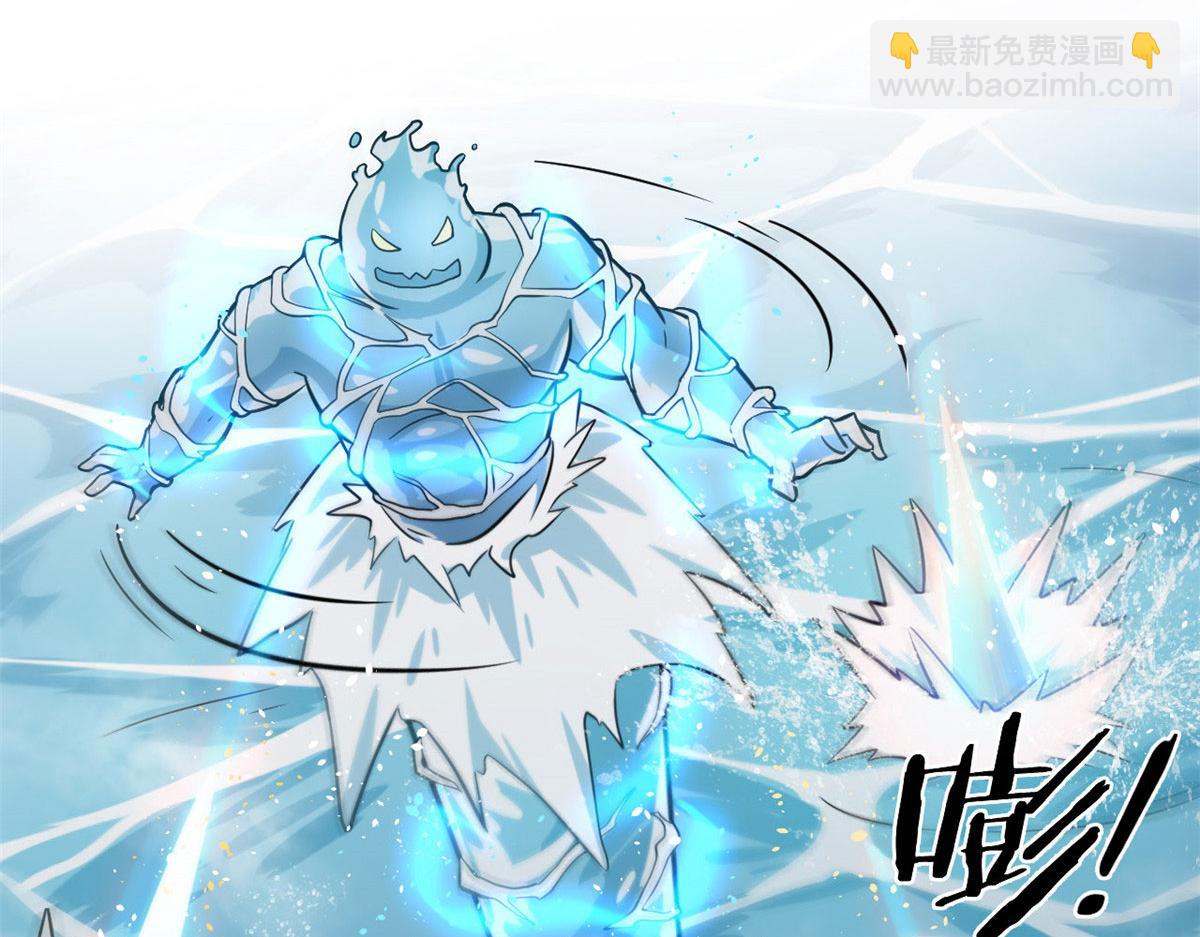 《宠魅【旧】》18 青魇魔主岛 第16页
