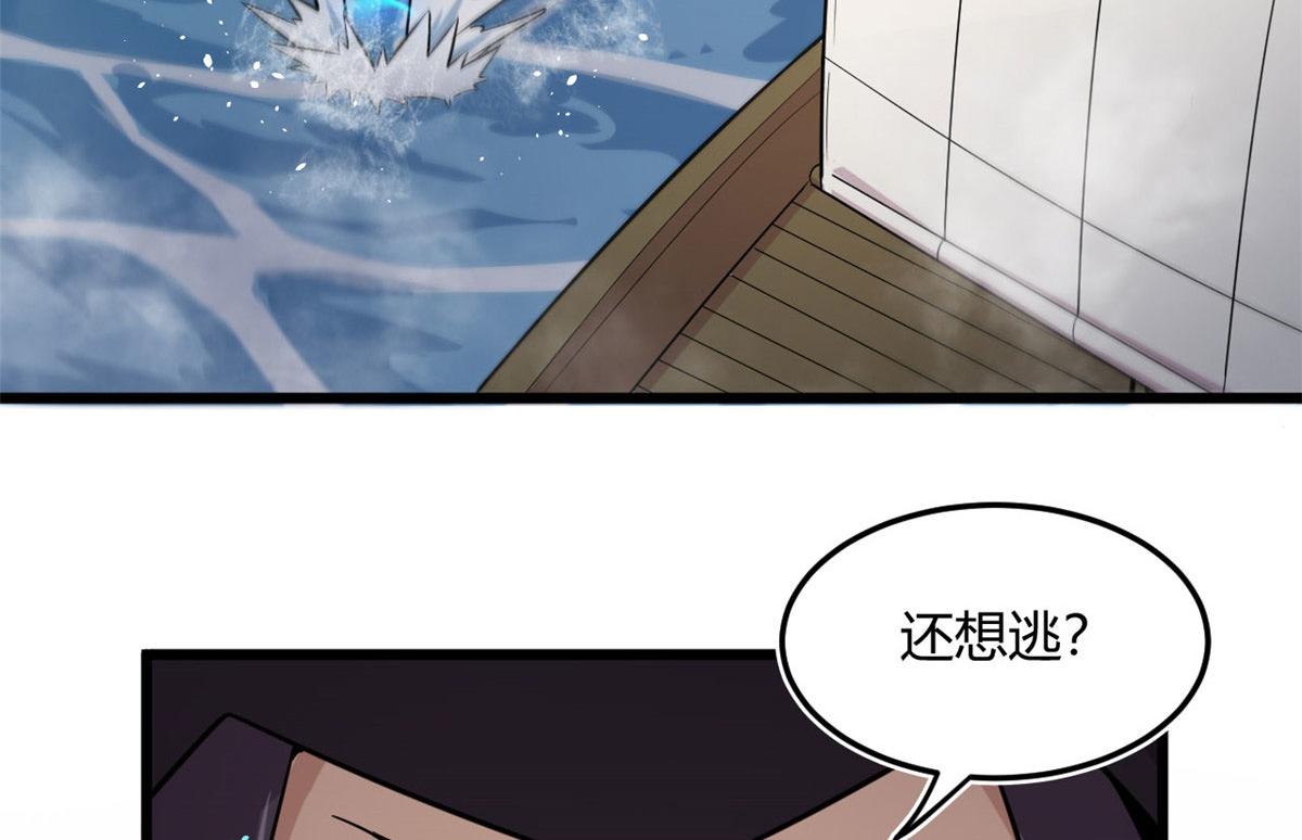 《宠魅【旧】》18 青魇魔主岛 第24页
