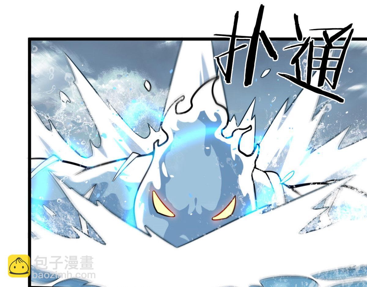 《宠魅【旧】》18 青魇魔主岛 第28页