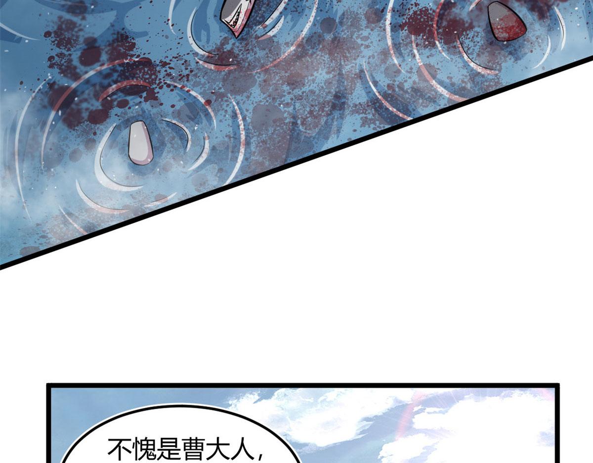 《宠魅【旧】》18 青魇魔主岛 第32页