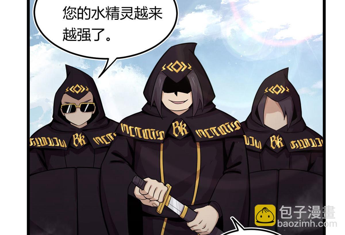 《宠魅【旧】》18 青魇魔主岛 第33页