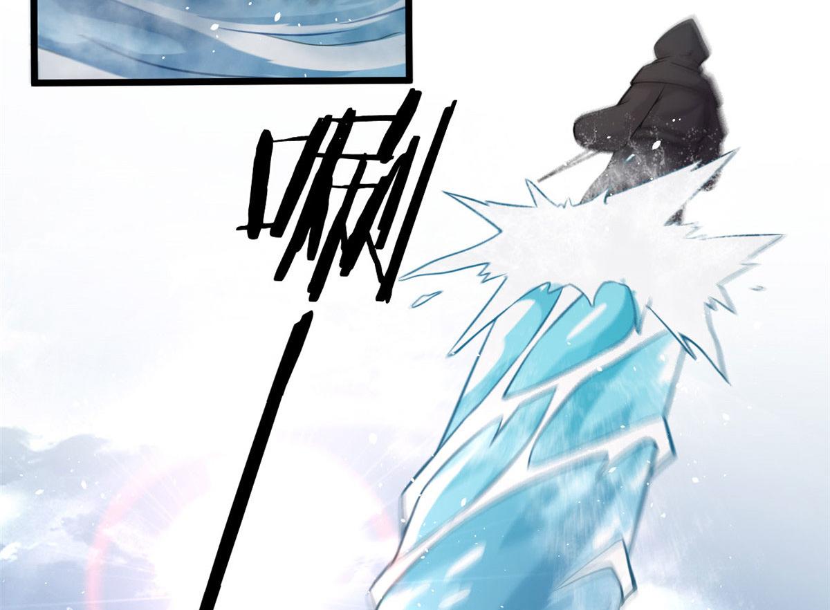 《宠魅【旧】》18 青魇魔主岛 第6页