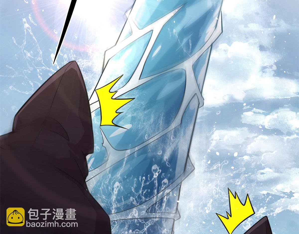 《宠魅【旧】》18 青魇魔主岛 第7页